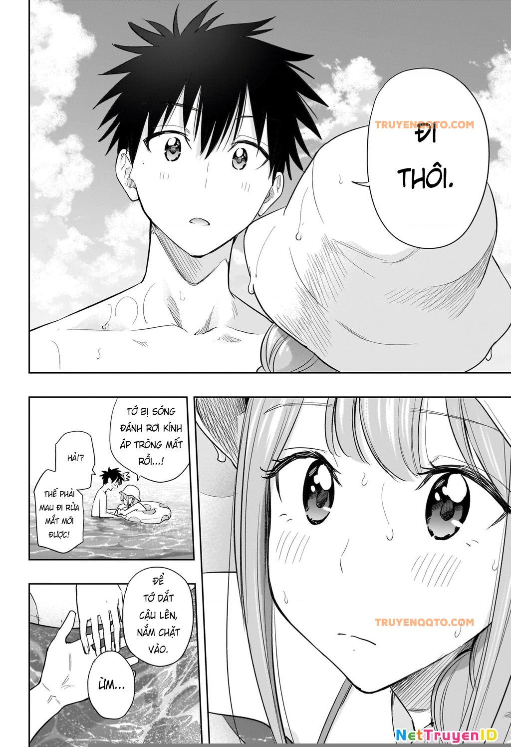 Himaten Chap 33 - Next Chap 34