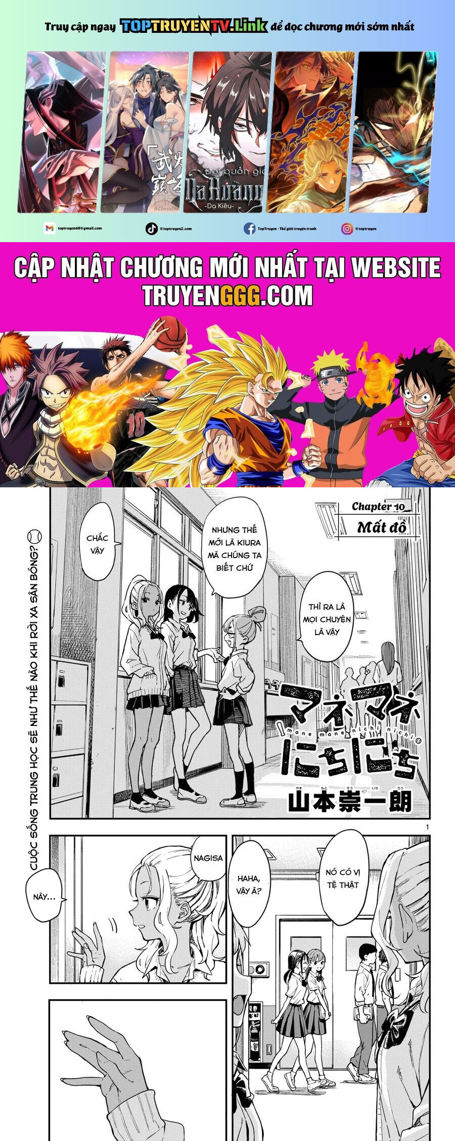 Mane Mane Nichi Nichi Chap 10 - Next Chap 11