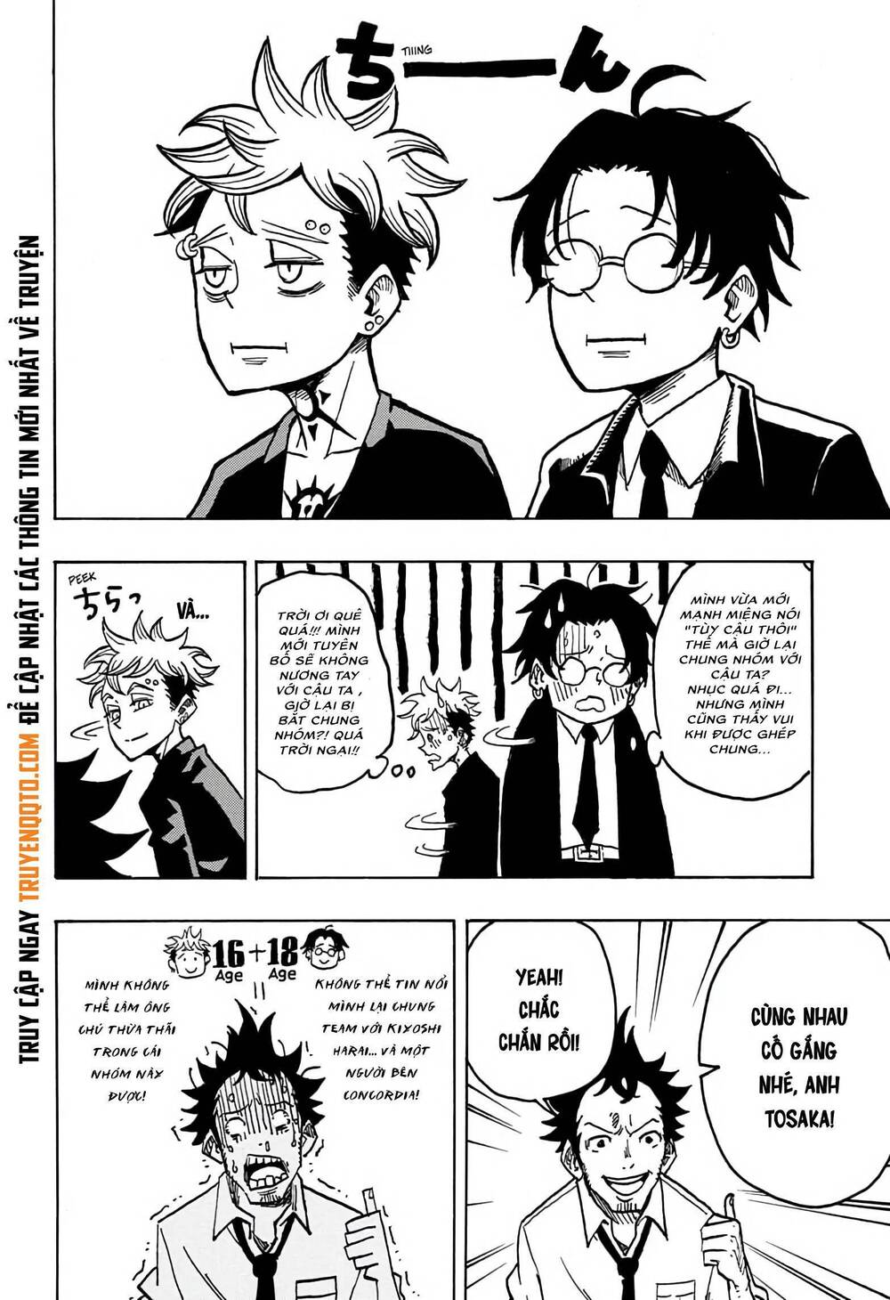 Exorcist No Kiyoshi-Kun Chap 12 - Next Chap 13
