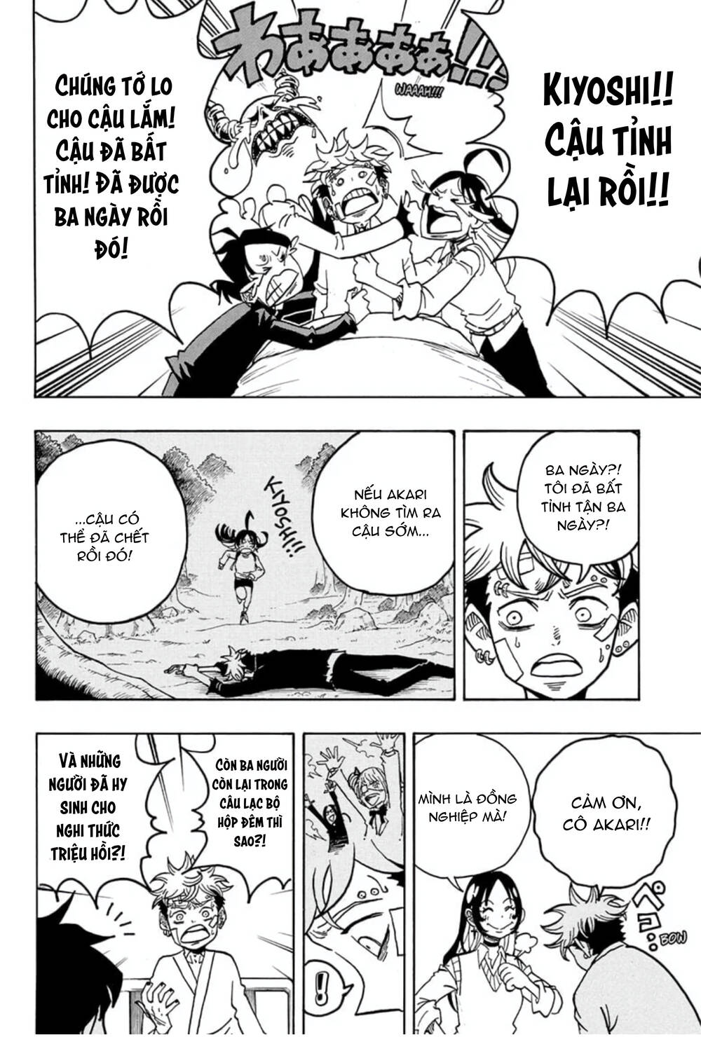 Exorcist No Kiyoshi-Kun Chap 23 - Next Chap 24