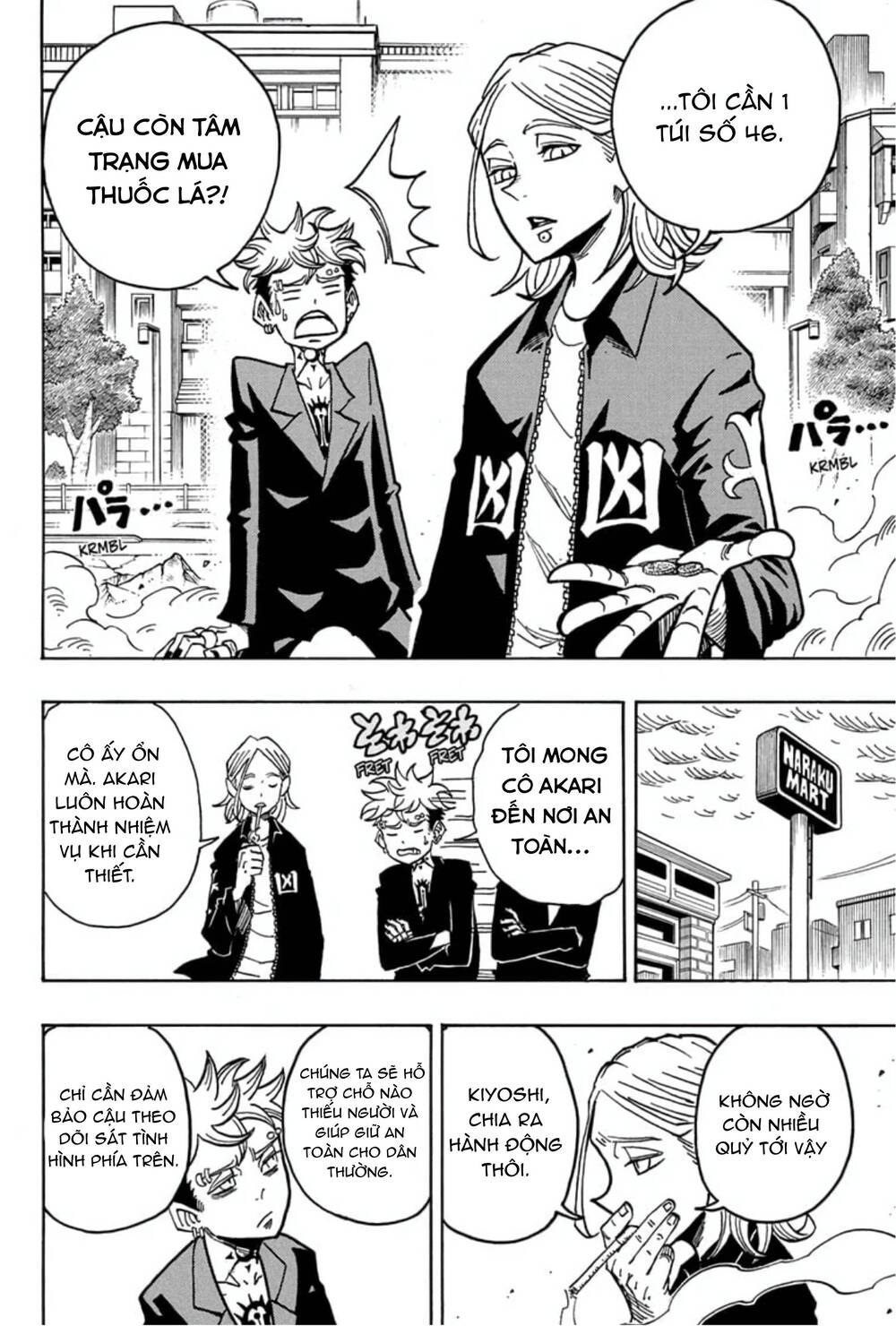 Exorcist No Kiyoshi-Kun Chap 31 - Next Chap 32