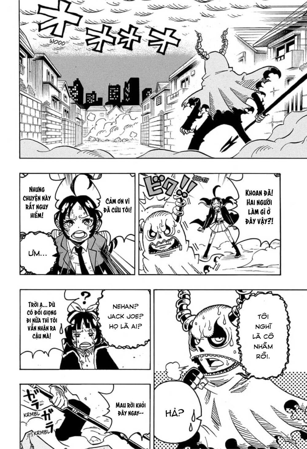 Exorcist No Kiyoshi-Kun Chap 33 - Next Chap 34
