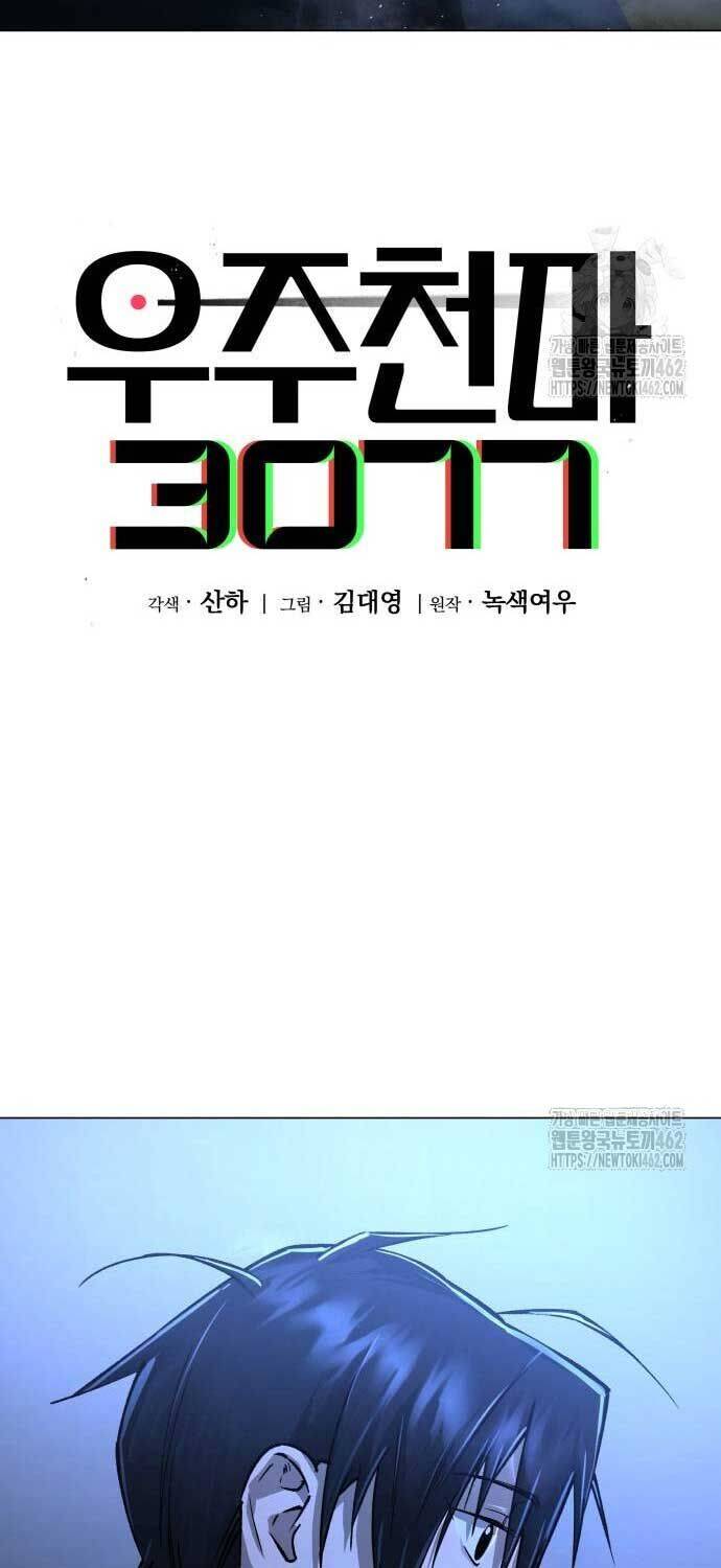 Thiên Ma 3077 Chap 16 - Next Chap 17