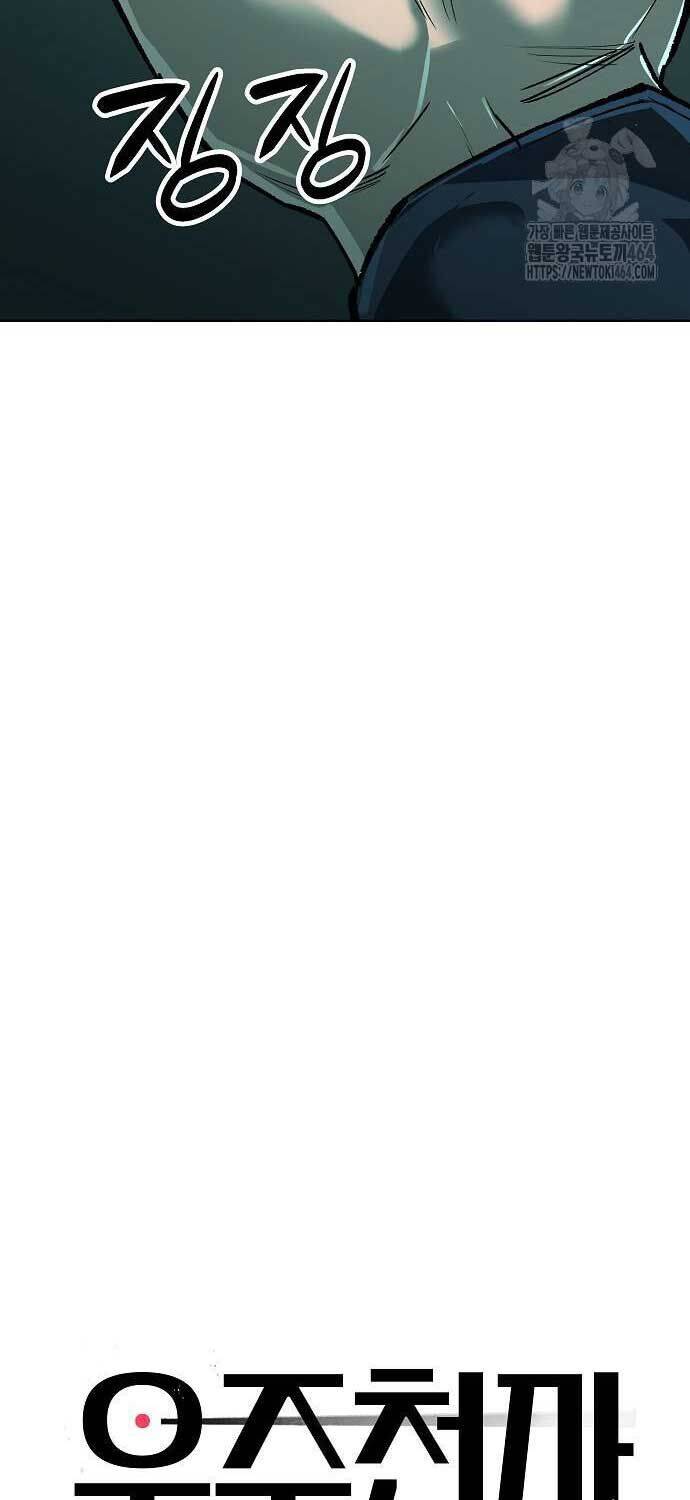 Thiên Ma 3077 Chap 20 - Next Chap 21