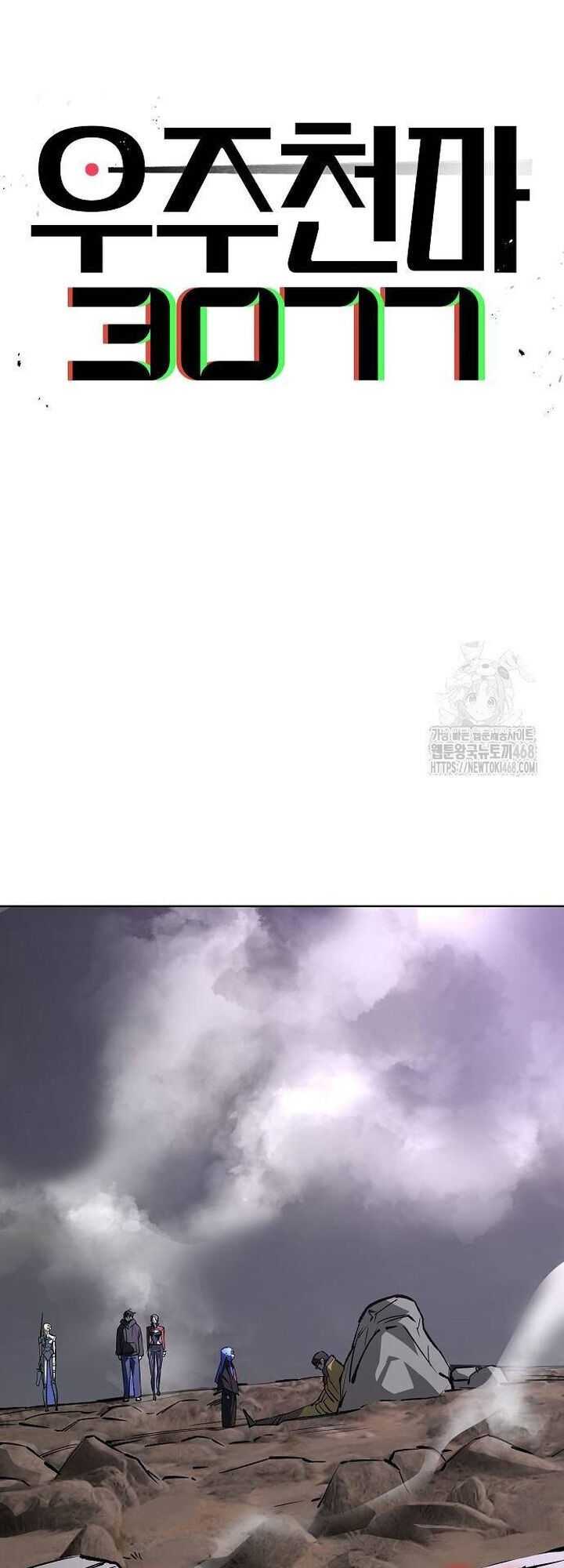 Thiên Ma 3077 Chap 34 - Next Chap 35