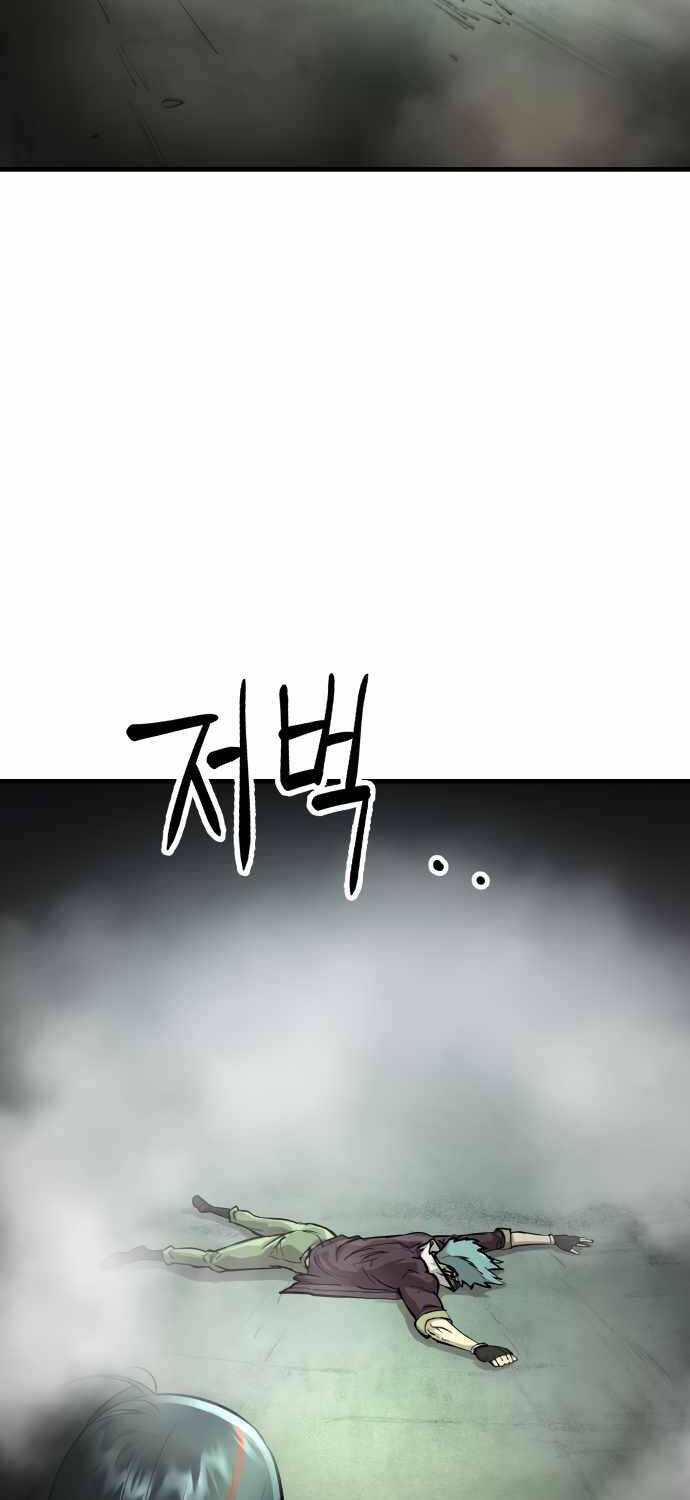 Thiên Ma 3077 Chap 1 - Next Chap 2