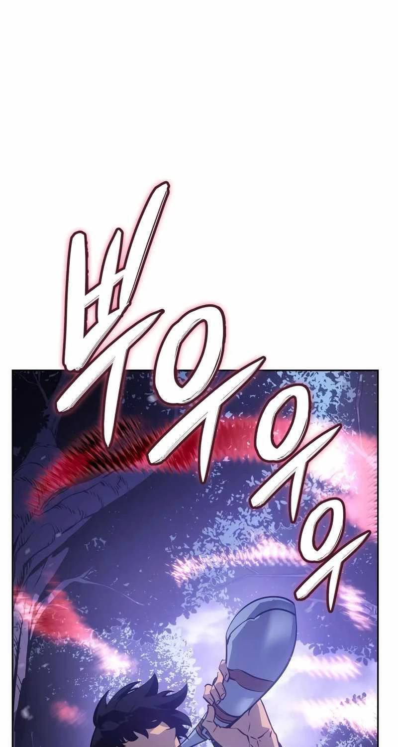 Solo Leveling Ragnarok Chap 15 - Next Chap 16