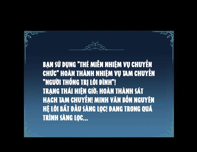 Ta Là Chúa Tể Trùng Độc Chap 51 - Next Chap 52