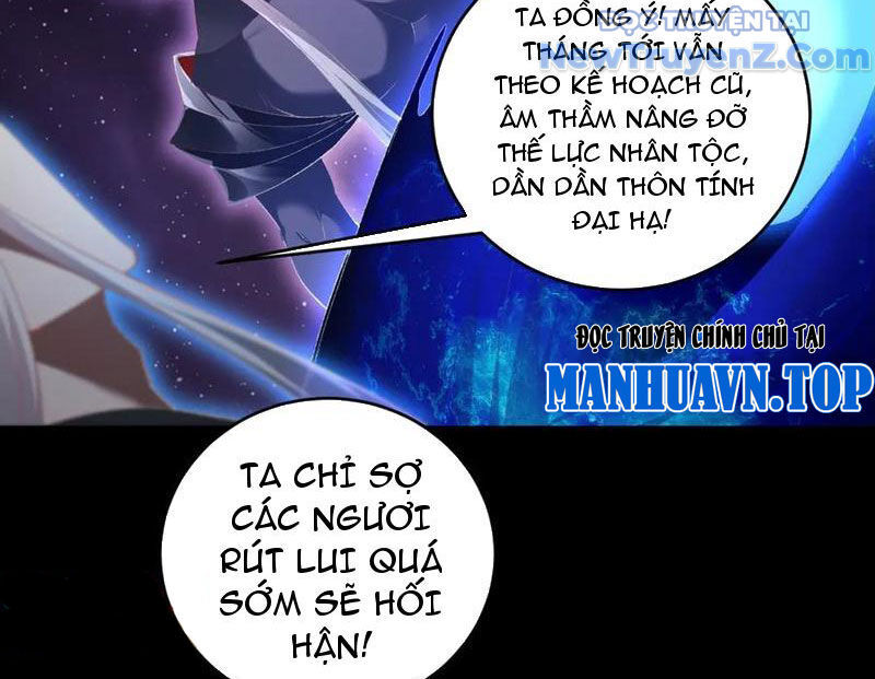 Ta Là Chúa Tể Trùng Độc Chap 57 - Next Chap 58