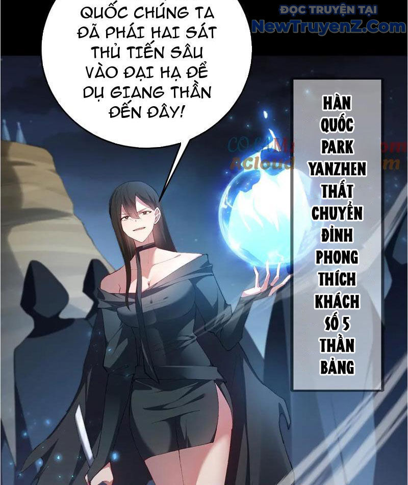 Ta Là Chúa Tể Trùng Độc Chap 58 - Next Chap 59