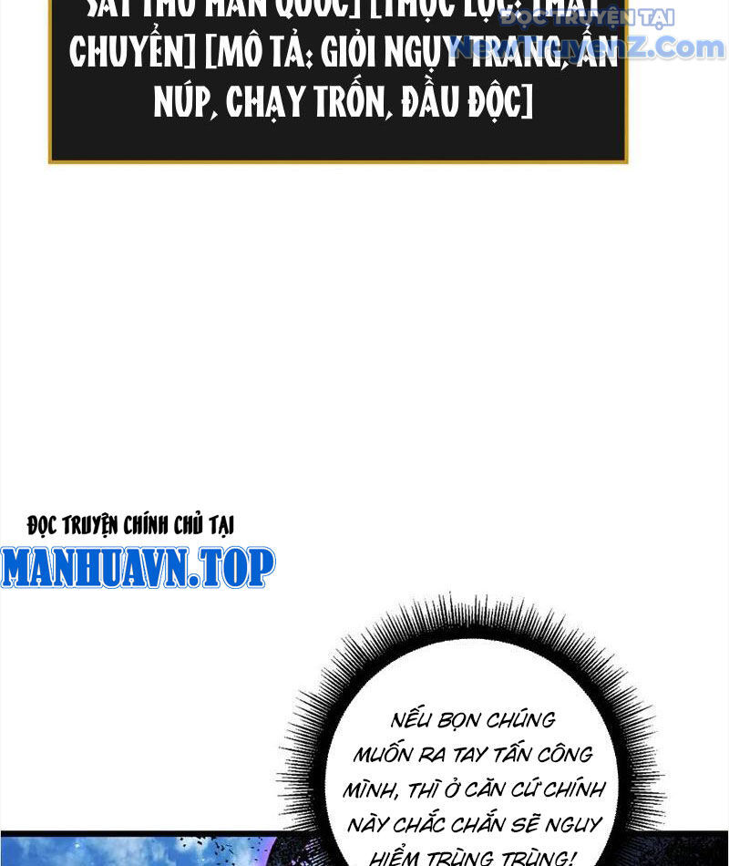 Ta Là Chúa Tể Trùng Độc Chap 58 - Next Chap 59