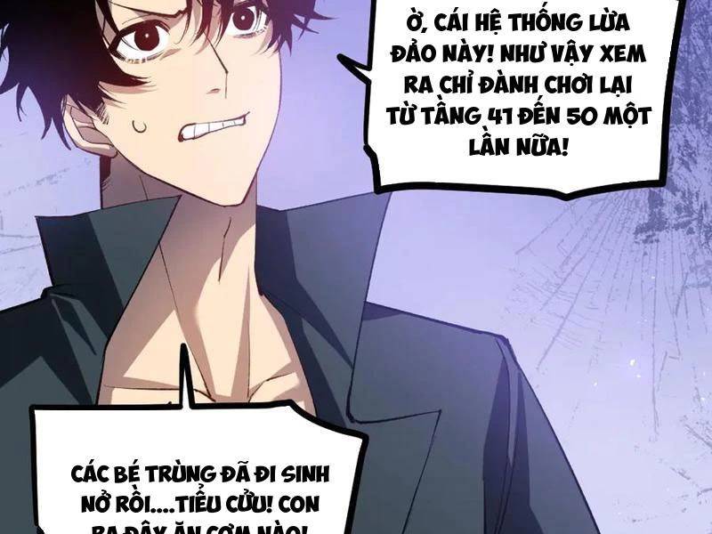 Ta Là Chúa Tể Trùng Độc Chap 33 - Next Chap 34