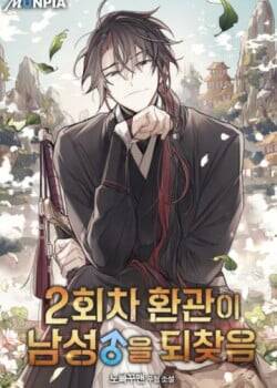 Hoạn Quan Hồi Quy: Tróc Phong Truy Nguyệt Chap 27 - Next Chap 28