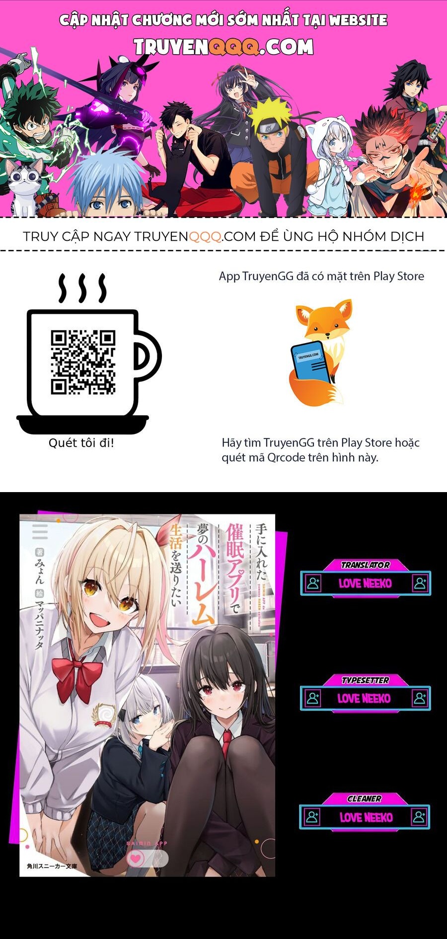 Te Ni Ireta Saimin Appli De Yume No Harem Seikatsu O Okuritai Chap 7 - Next Chap 8