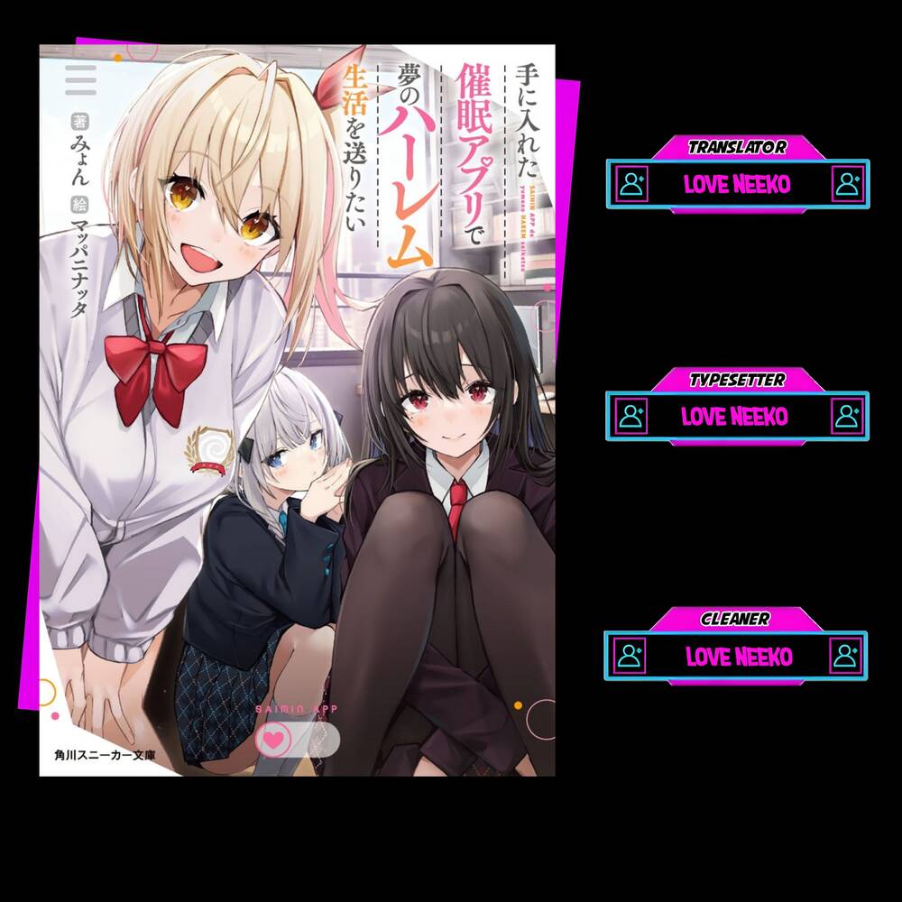 Te Ni Ireta Saimin Appli De Yume No Harem Seikatsu O Okuritai Chap 10.2 - Next Chap 11.2