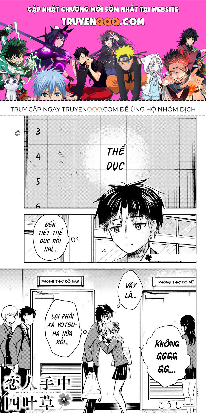 Cậu Là Cỏ 4 Lá Chap 10 - Next Chap 11