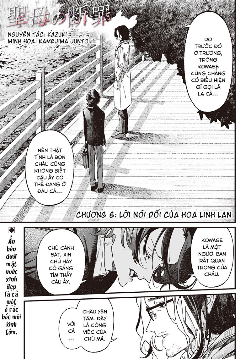 Lời Tuyên Án Của Đức Mẹ Chap 6 - Next Chap 7
