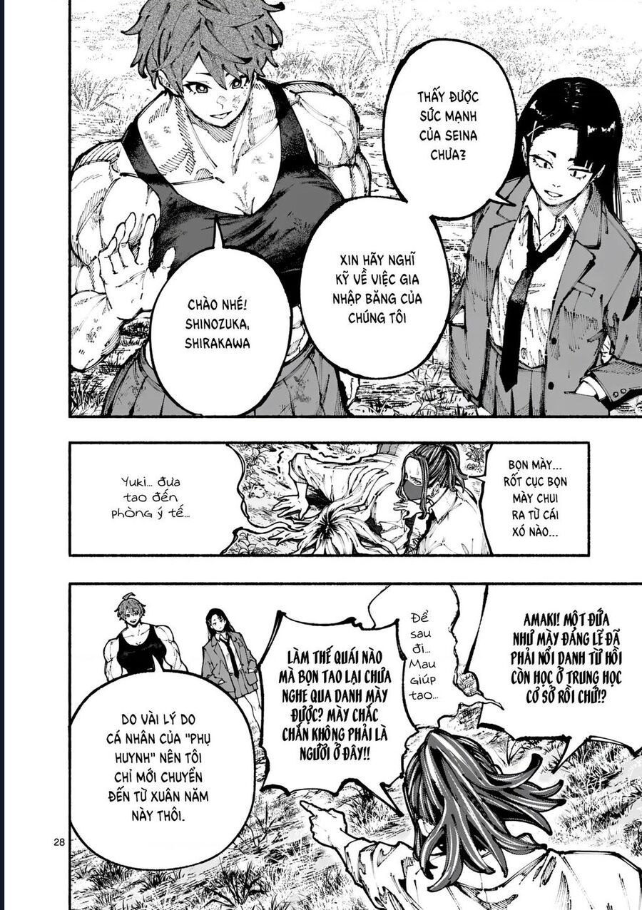 Blue Ursus Chap 1 - Next Chap 2