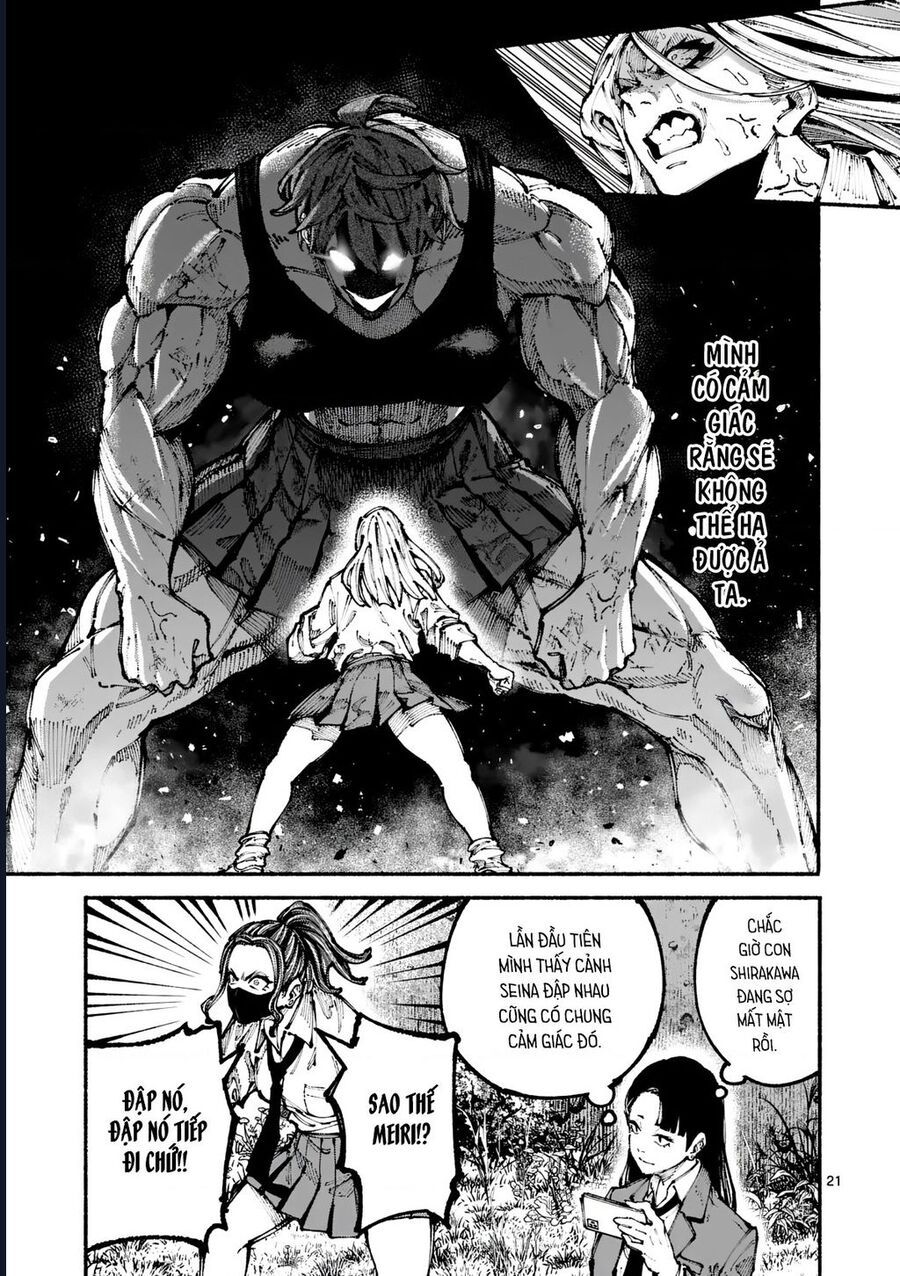 Blue Ursus Chap 1 - Next Chap 2