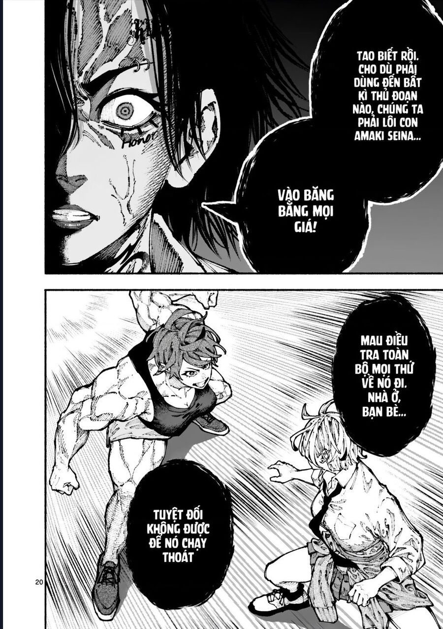 Blue Ursus Chap 2 - Next Chap 3