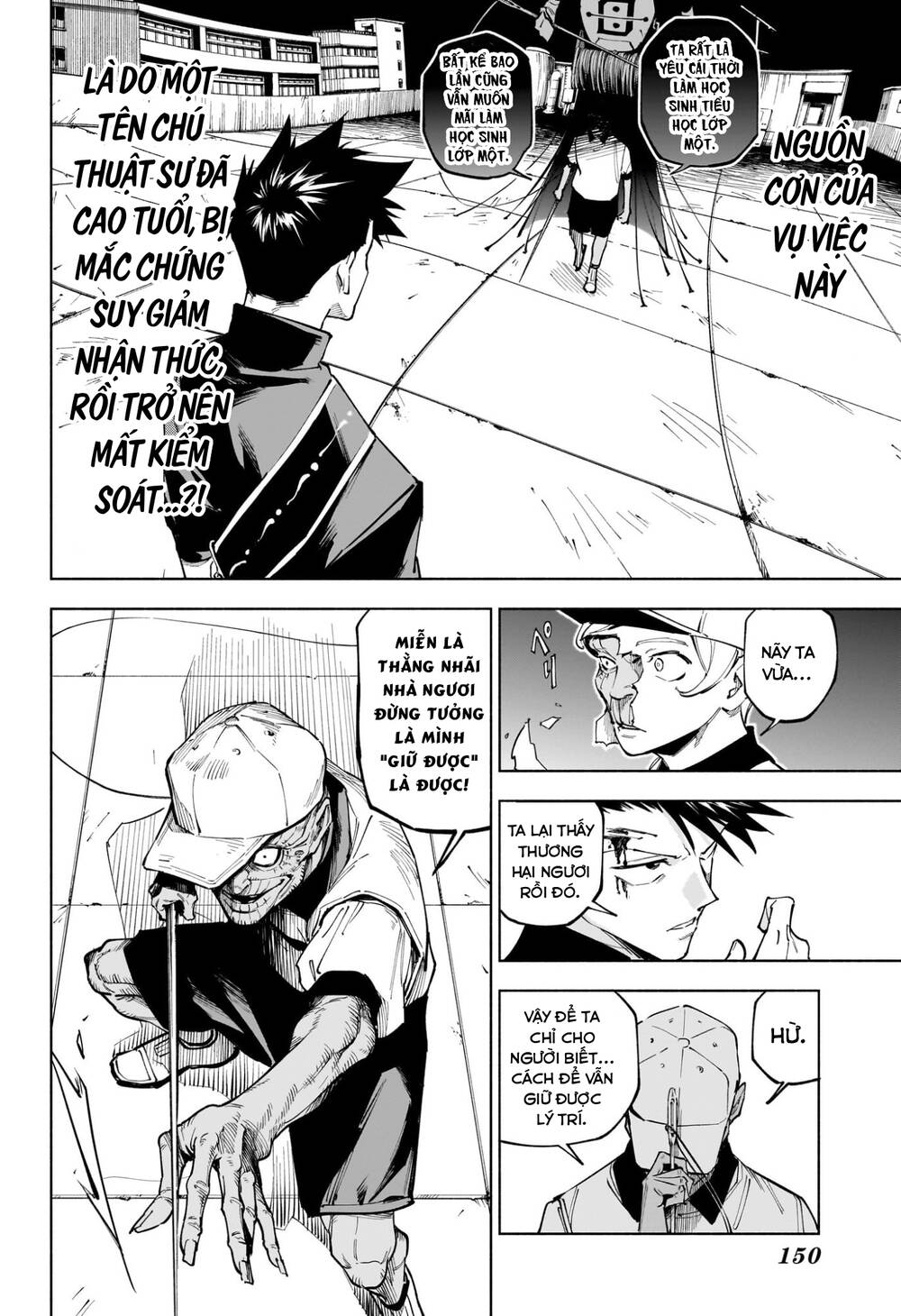 Jujutsu Kaisen Modulo Chap 5 - Next Chap 6