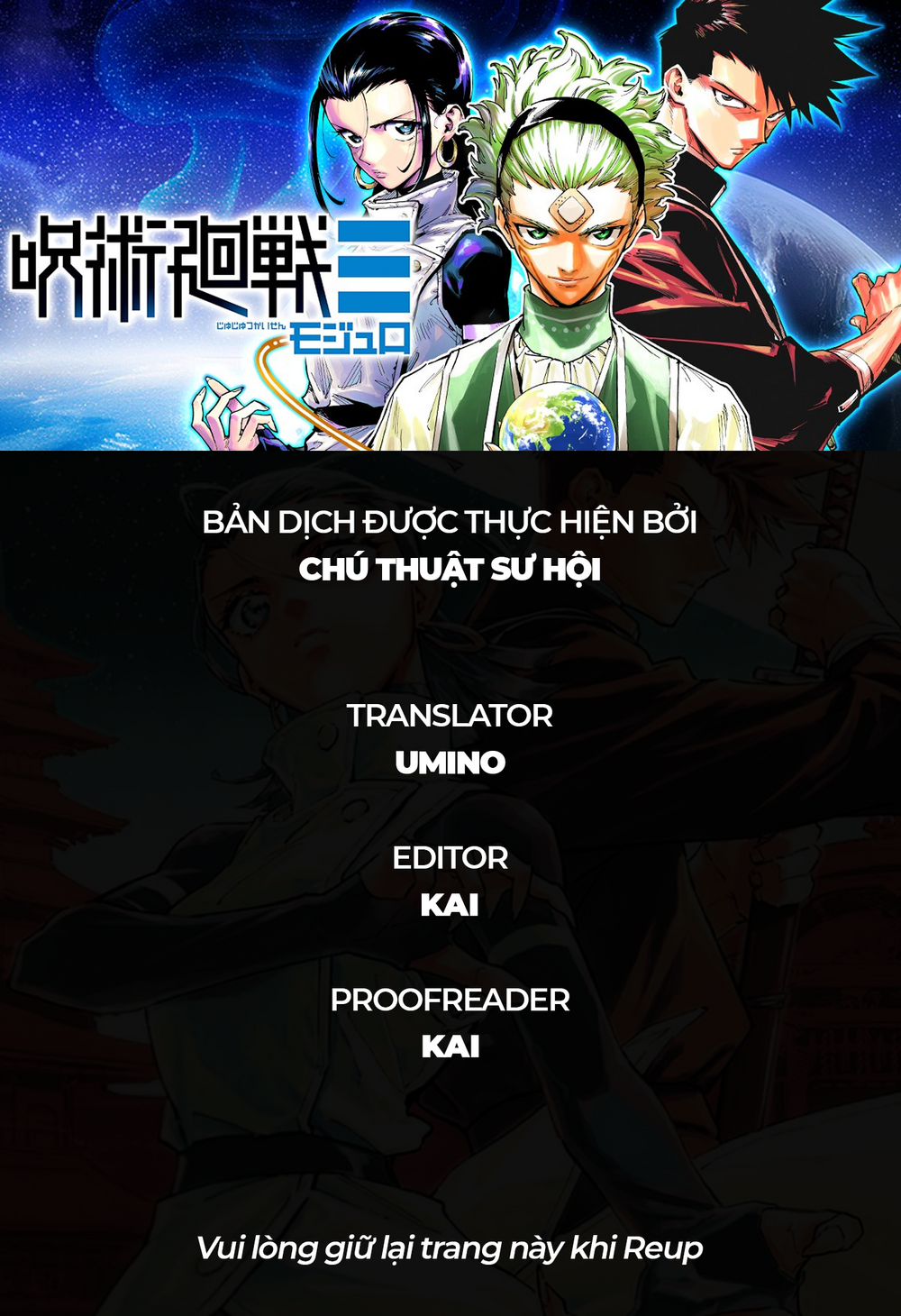 Jujutsu Kaisen Modulo Chap 6 - Next Chap 7