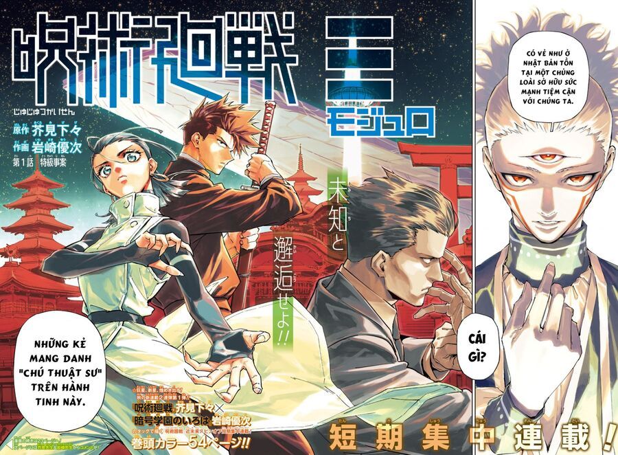 Jujutsu Kaisen Modulo Chap 1 - Next Chap 2