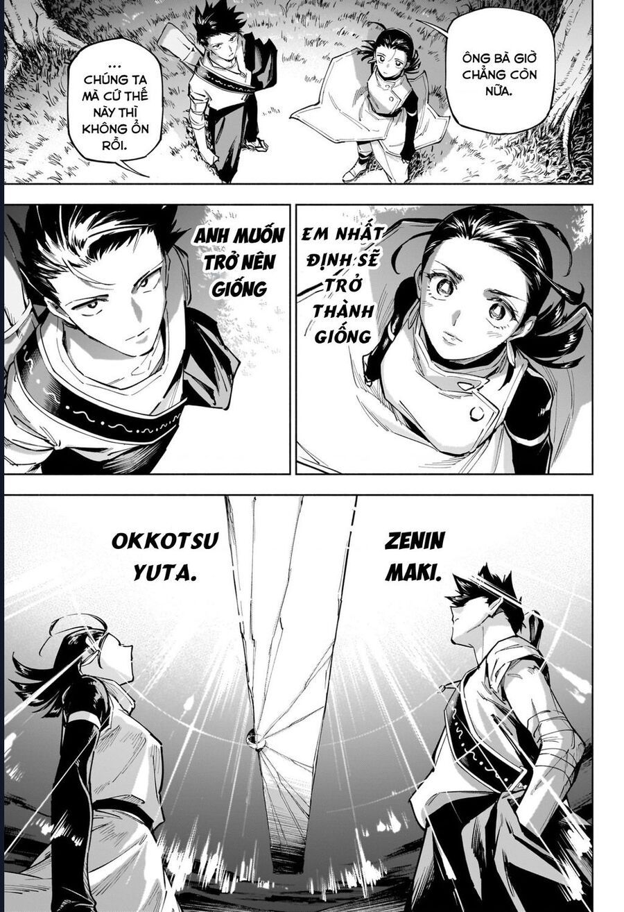 Jujutsu Kaisen Modulo Chap 2 - Next Chap 3