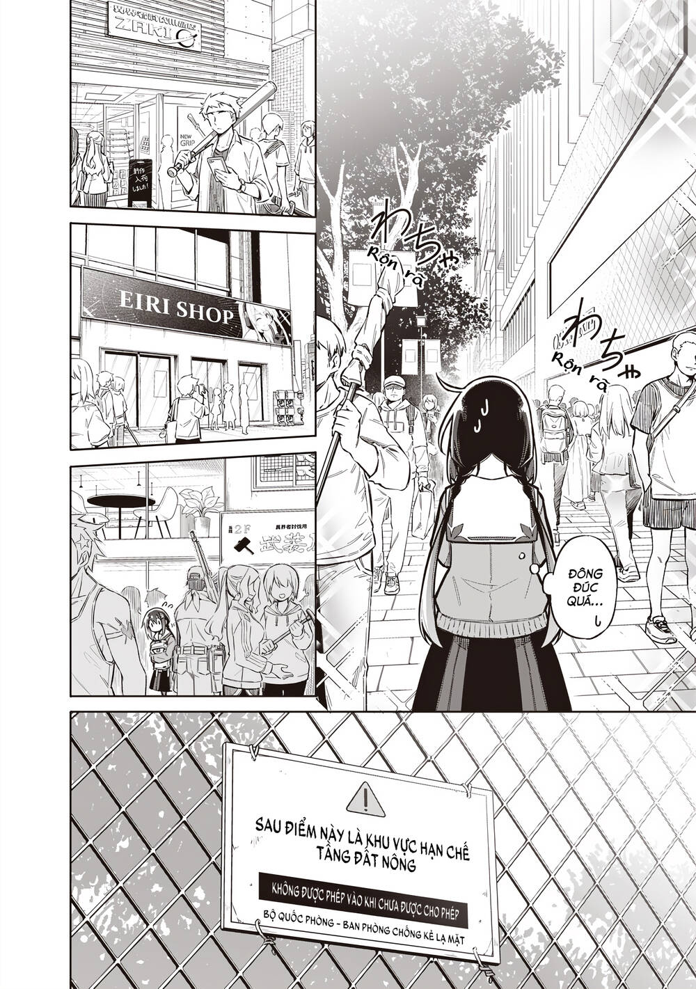 Tokyo Kinoko: Nữ Sinh Trung Học Mạnh Nhất Thế Giới Với Kĩ Năng Giao Tiếp Cực Tệ Chap 1 - Next Chap 2