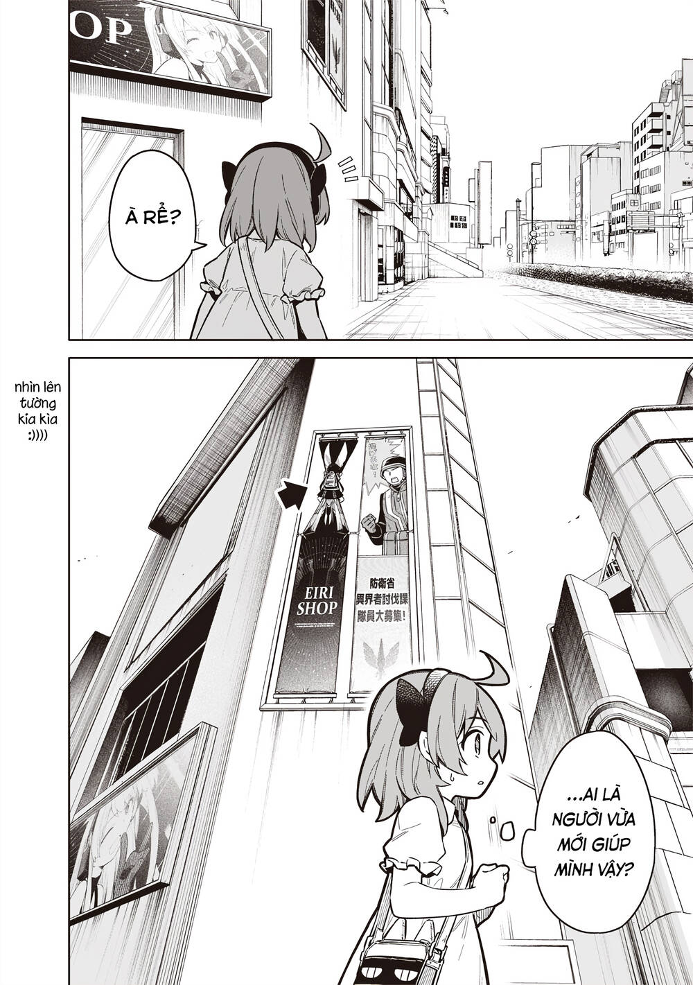 Tokyo Kinoko: Nữ Sinh Trung Học Mạnh Nhất Thế Giới Với Kĩ Năng Giao Tiếp Cực Tệ Chap 1 - Next Chap 2