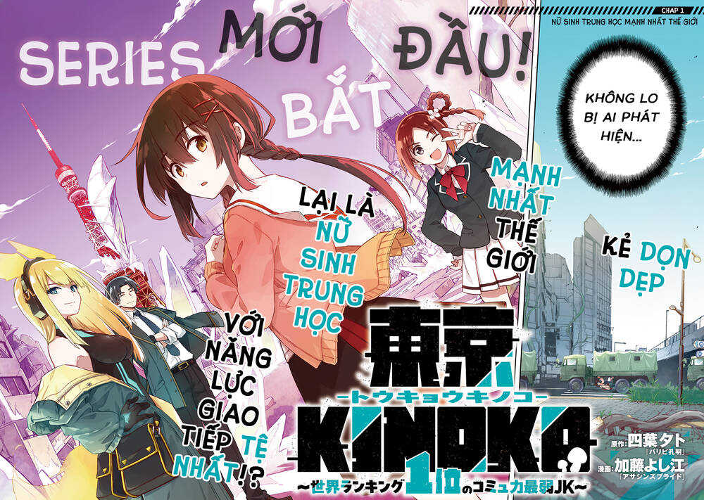 Tokyo Kinoko: Nữ Sinh Trung Học Mạnh Nhất Thế Giới Với Kĩ Năng Giao Tiếp Cực Tệ Chap 1 - Next Chap 2