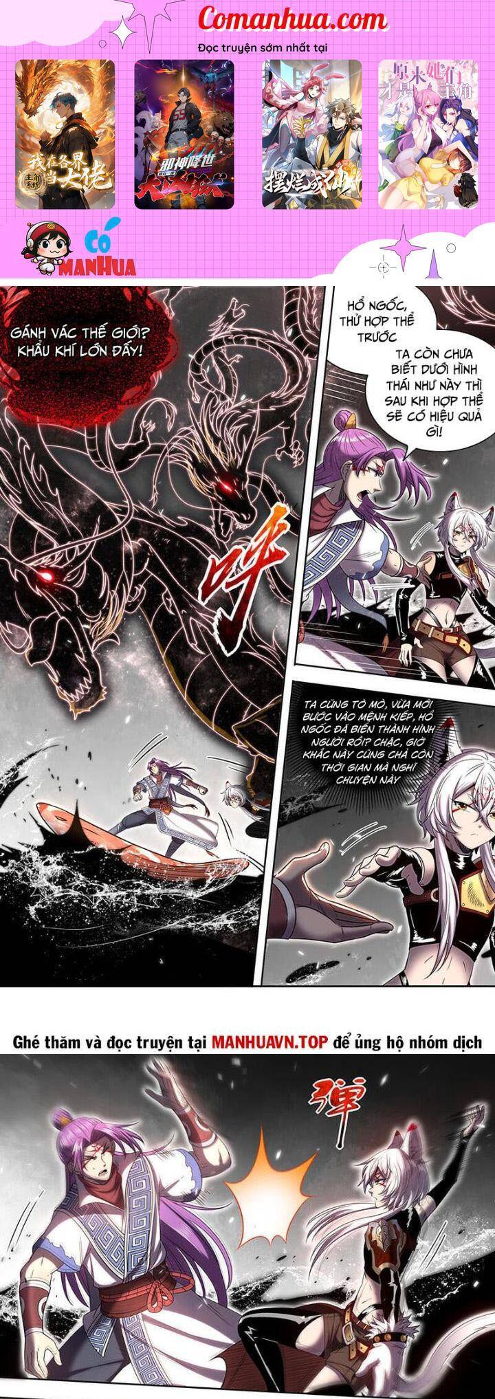 Ngự Linh Thế Giới Chap 861 - Next Chap 862