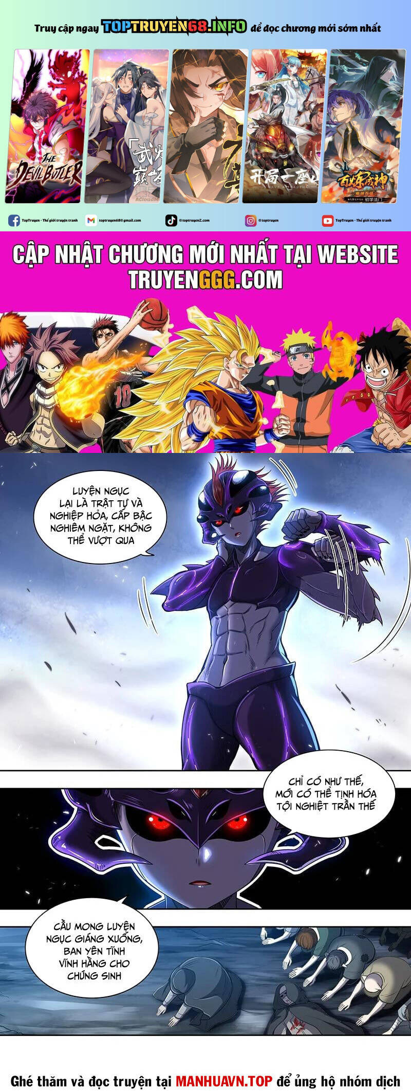 Ngự Linh Thế Giới Chap 885 - Next Chap 886