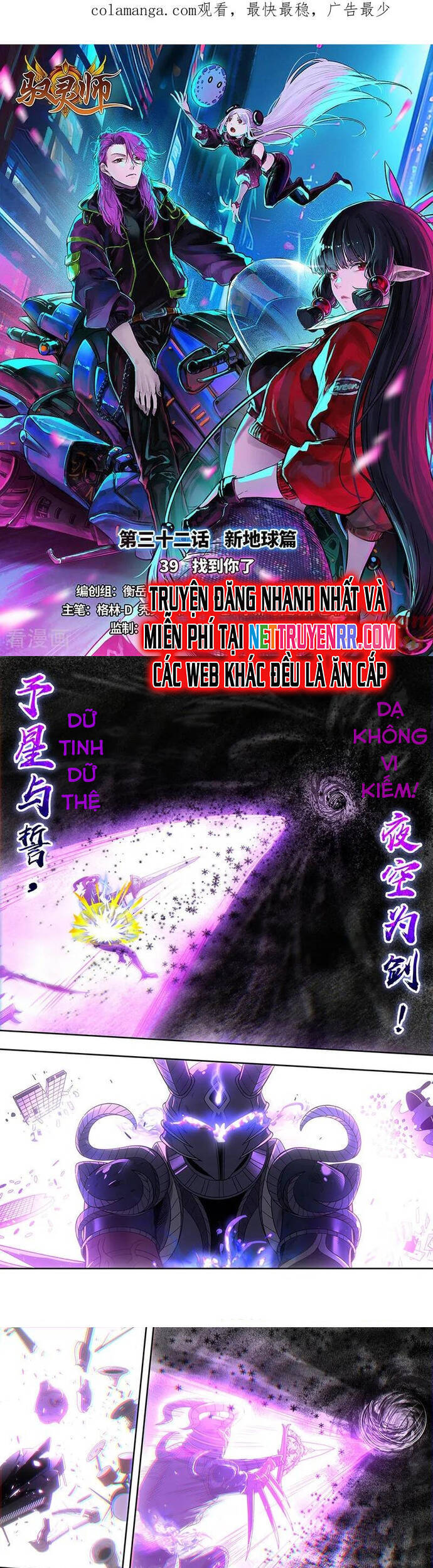Ngự Linh Thế Giới Chap 910 - Next Chap 911