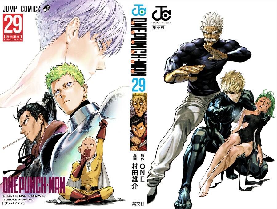 Onepunch Man Chap 242.5 - Next Chap 243.5