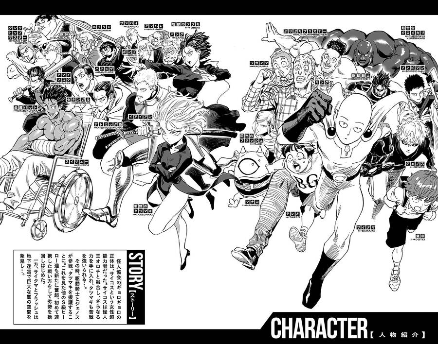 Onepunch Man Chap 242.5 - Next Chap 243.5