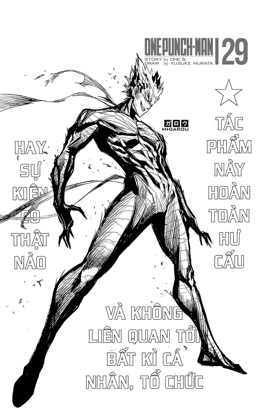 Onepunch Man Chap 242.5 - Next Chap 243.5