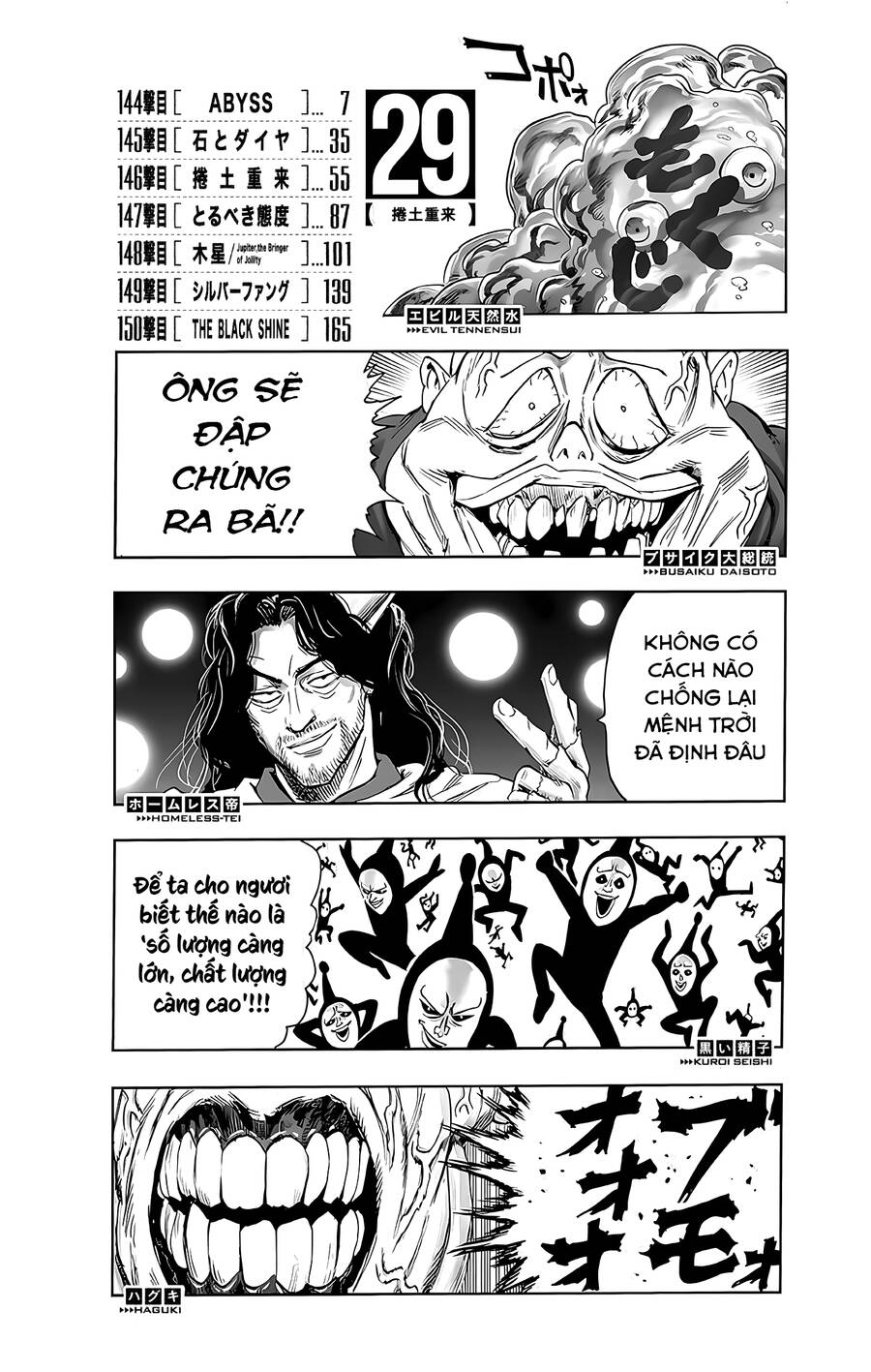 Onepunch Man Chap 242.5 - Next Chap 243.5