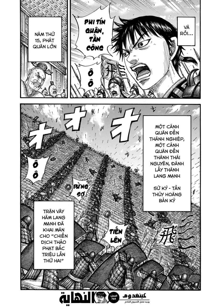 Vương Giả Thiên Hạ Chap 769 - Next Chap 770