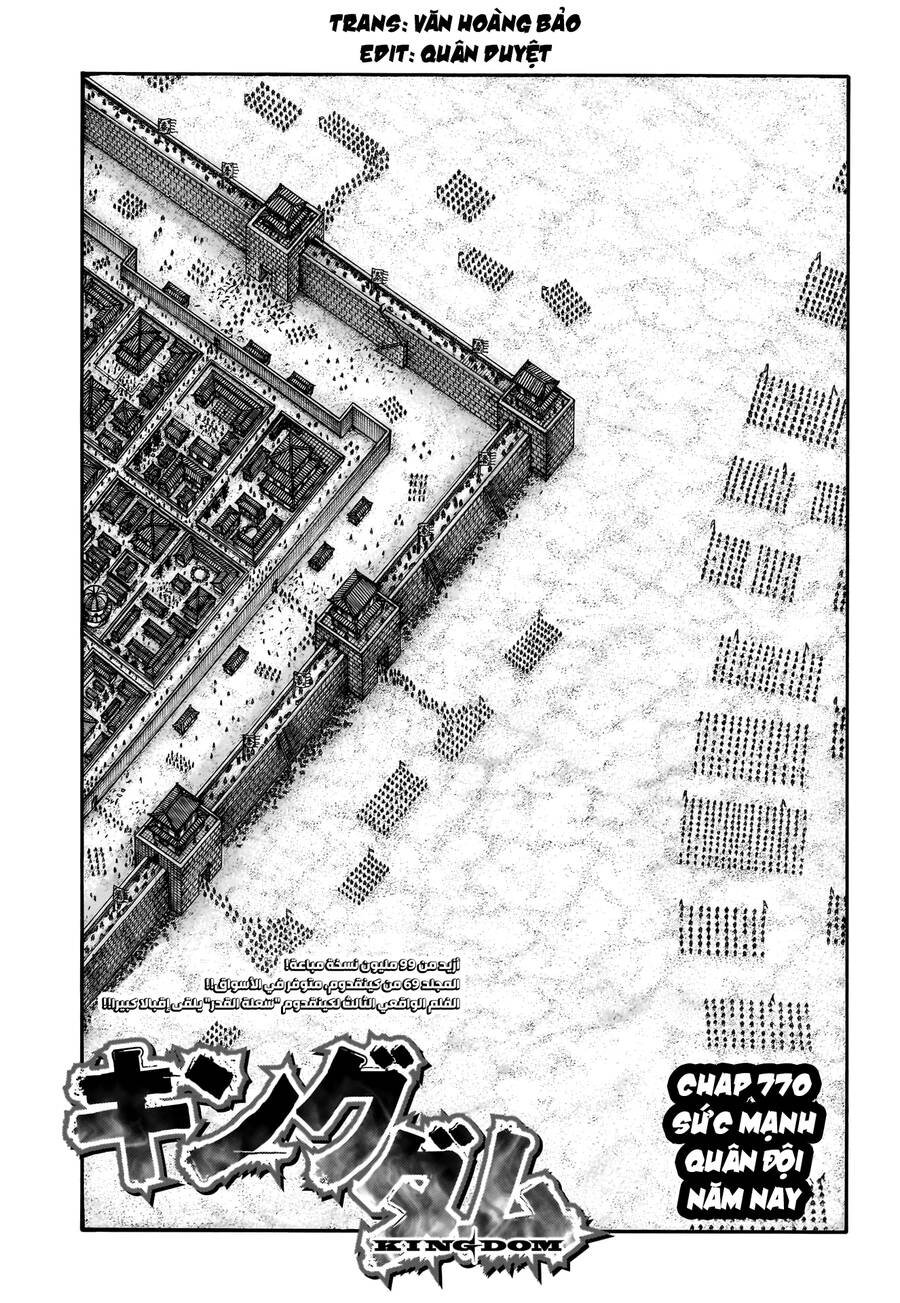 Vương Giả Thiên Hạ Chap 770 - Next Chap 771