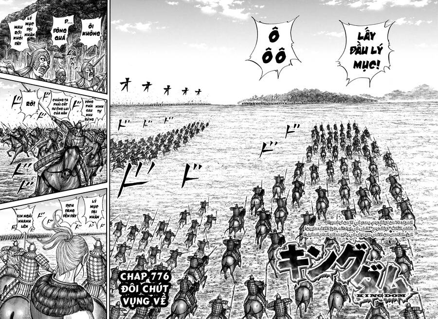 Vương Giả Thiên Hạ Chap 776 - Next Chap 777