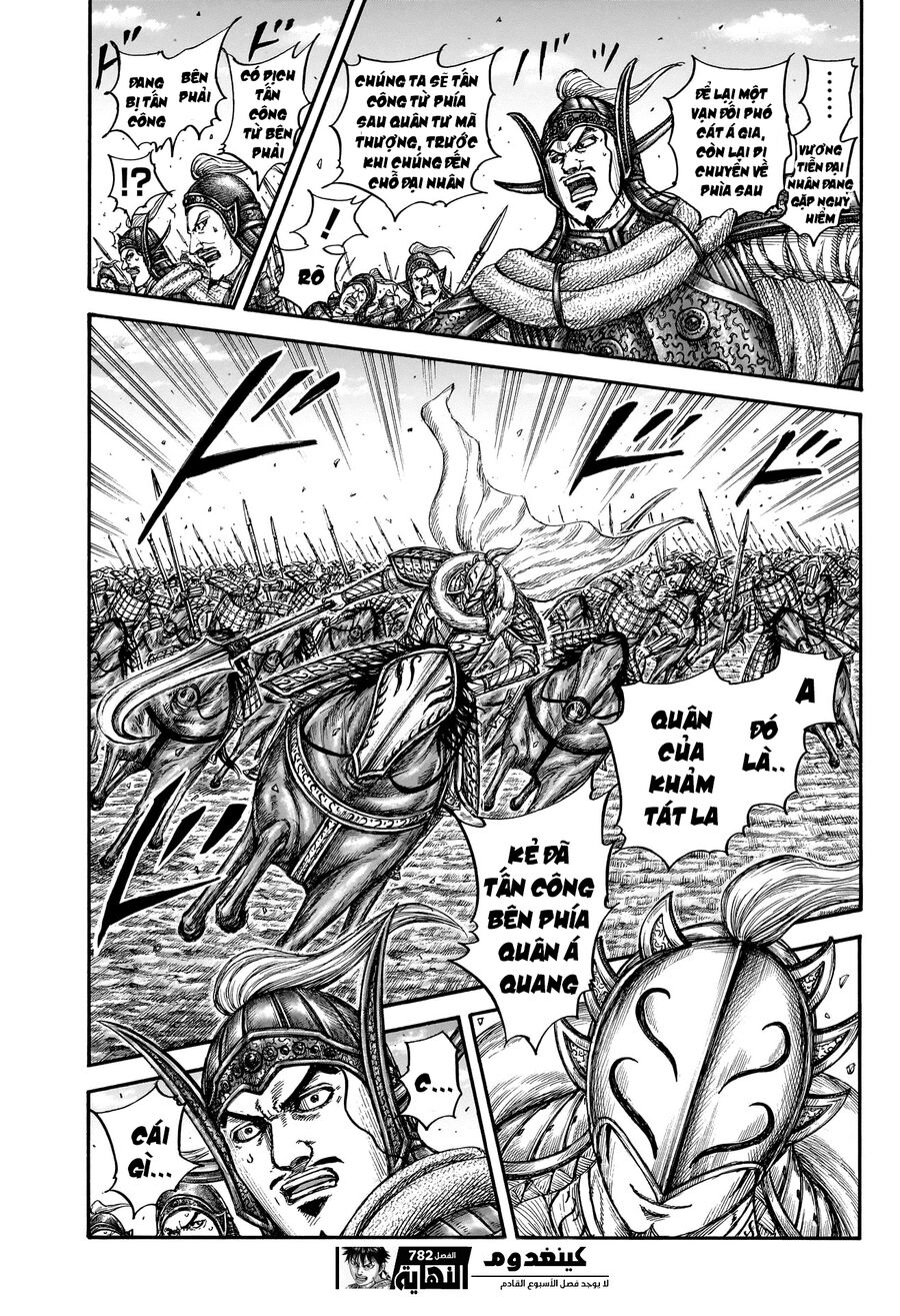 Vương Giả Thiên Hạ Chap 782 - Next Chap 783