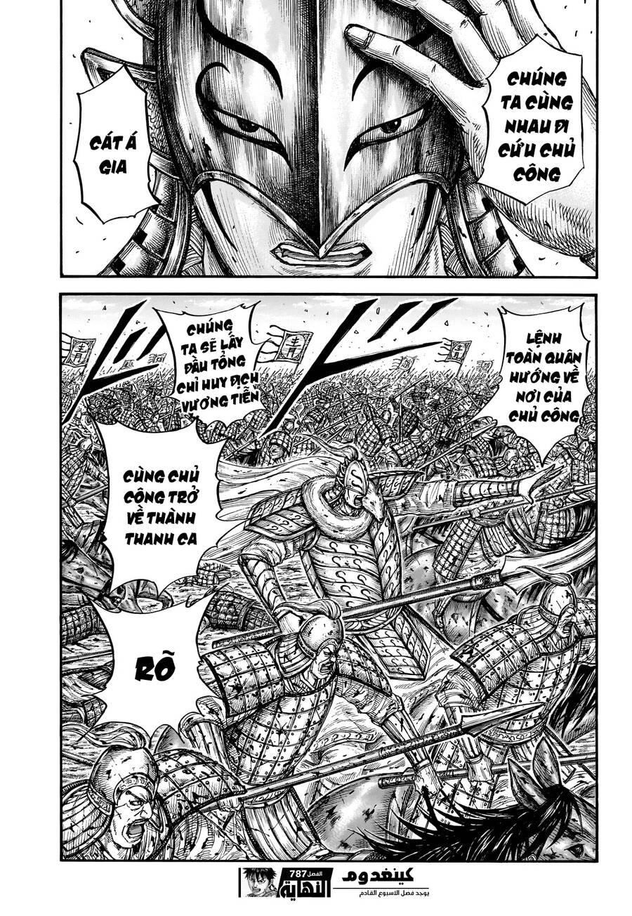 Vương Giả Thiên Hạ Chap 787 - Next Chap 788