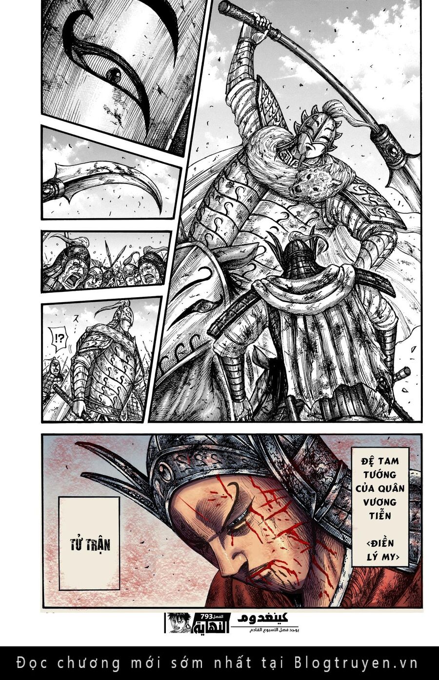 Vương Giả Thiên Hạ Chap 793 - Next Chap 794