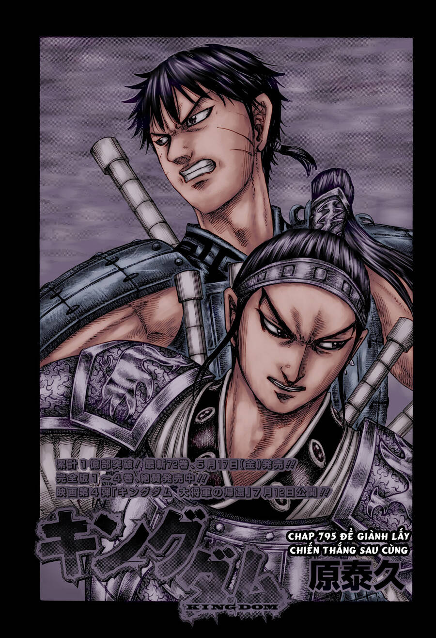 Vương Giả Thiên Hạ Chap 795 - Next Chap 796