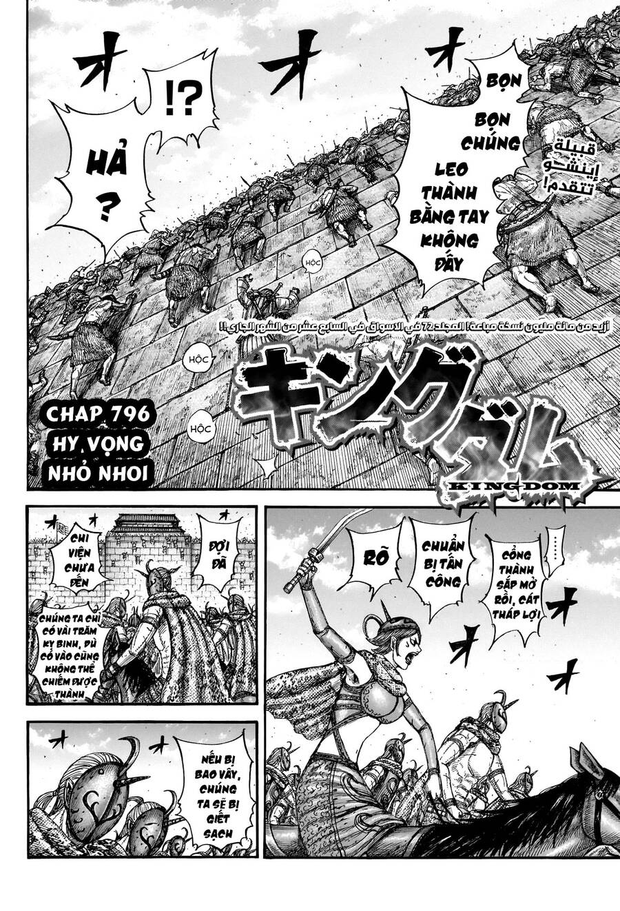 Vương Giả Thiên Hạ Chap 796 - Next Chap 797