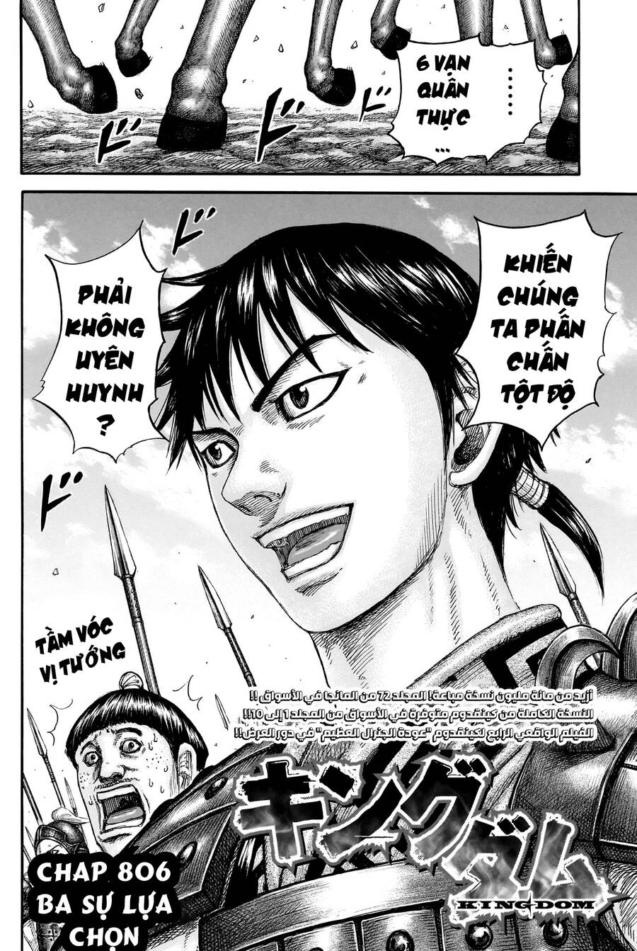 Vương Giả Thiên Hạ Chap 806 - Next Chap 807