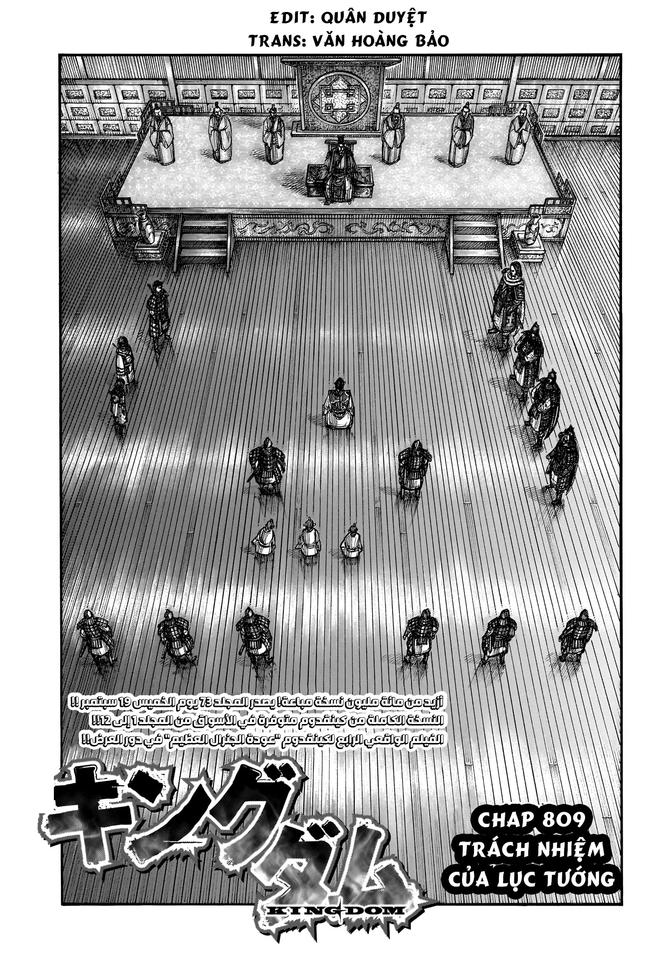 Vương Giả Thiên Hạ Chap 809 - Next Chap 810