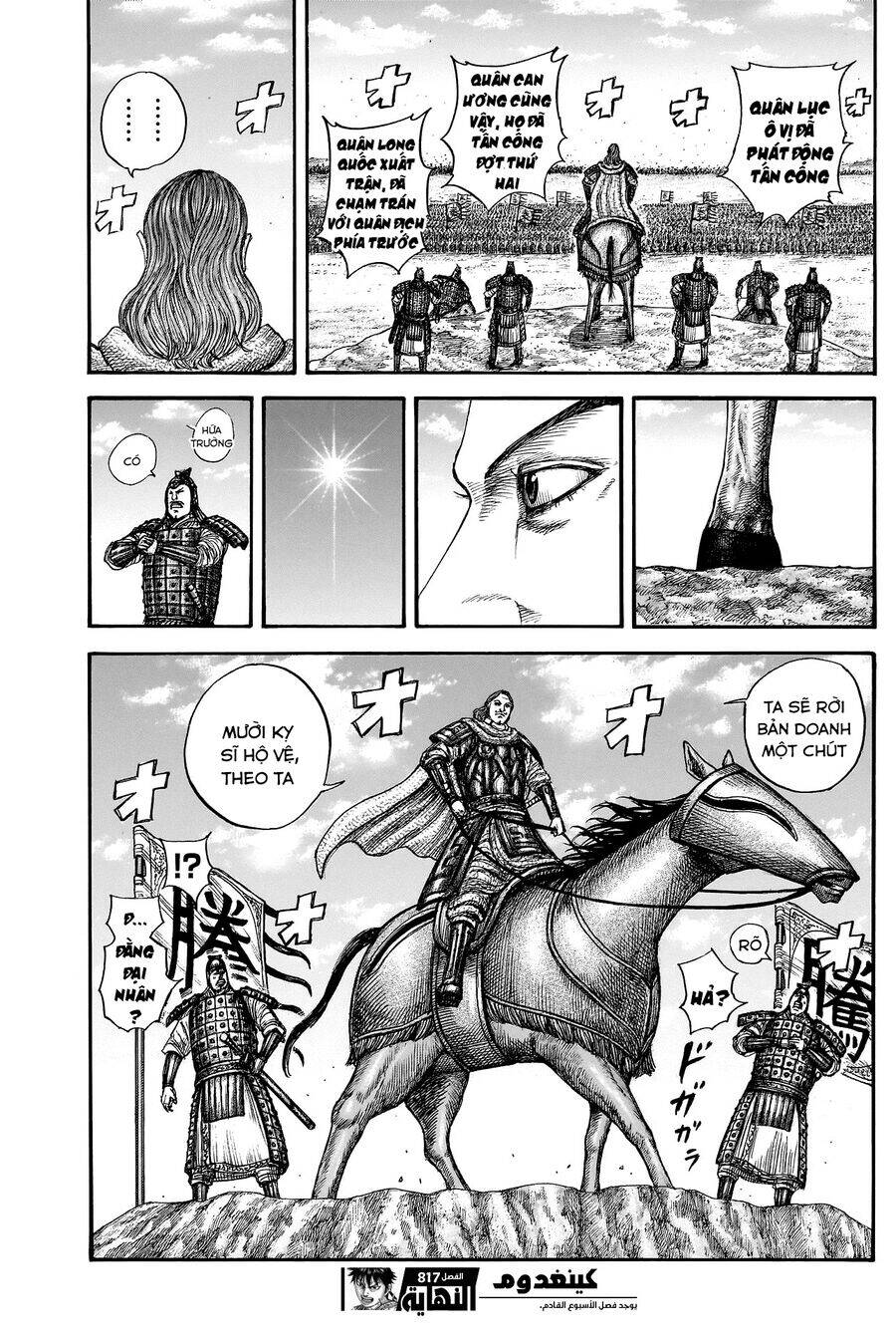 Vương Giả Thiên Hạ Chap 817 - Next Chap 818