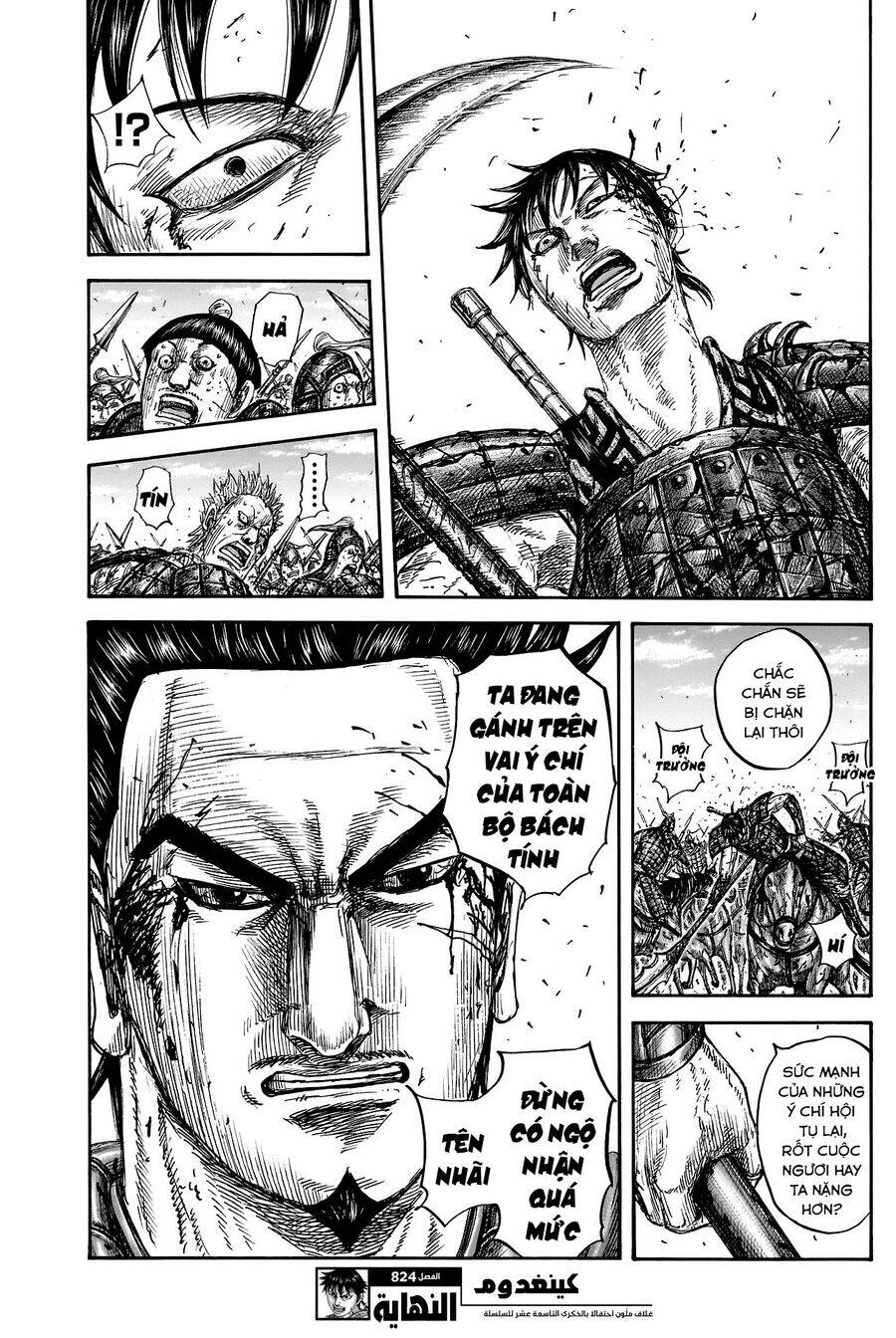 Vương Giả Thiên Hạ Chap 824 - Next Chap 825